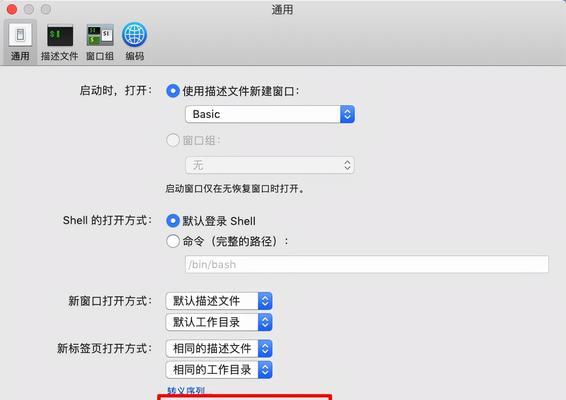 平板截屏快捷键是什么？如何快速进行屏幕截图？