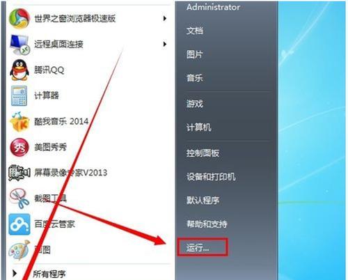 深度系统添加根分区的步骤是什么？添加后如何管理分区？