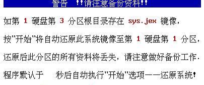 深度系统添加根分区的步骤是什么？添加后如何管理分区？