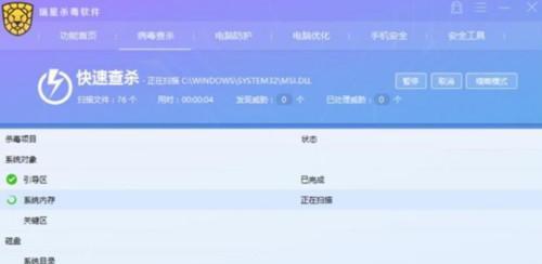手机最强杀毒软件是哪个？如何确保手机安全无病毒？