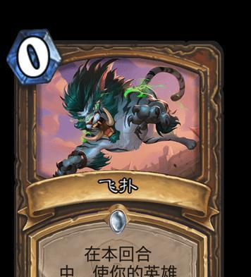 炉石传说乱斗模式卡组怎么选？有哪些强力卡组推荐？