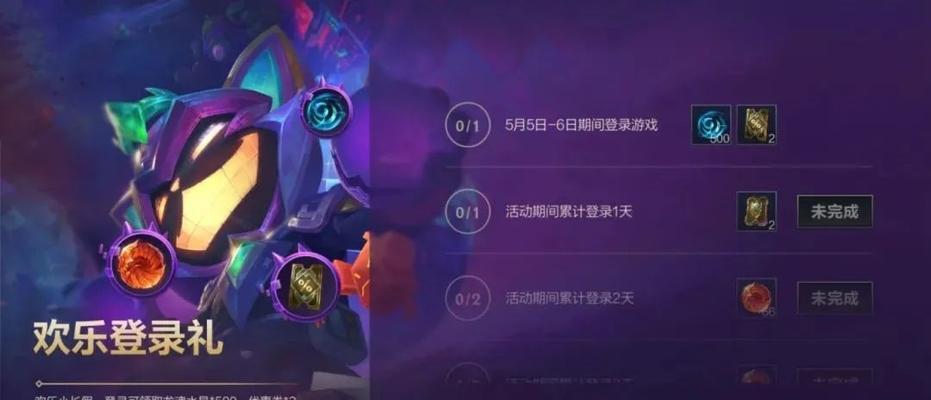 LOL抽奖活动多久举行一次？如何参与获取奖励？