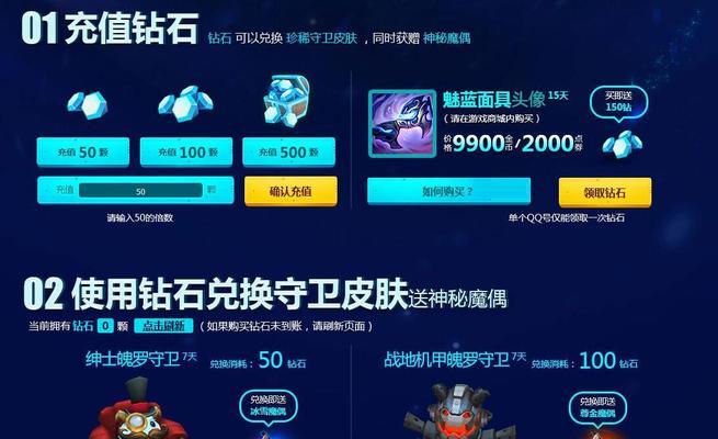 LOL抽奖活动多久举行一次？如何参与获取奖励？
