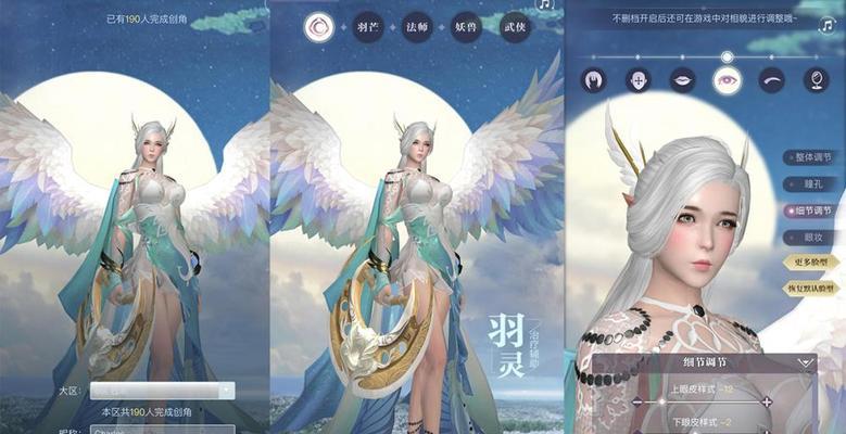 完美世界手游中哪个职业最有趣？如何选择适合自己的角色？