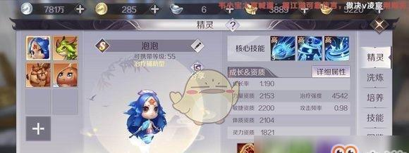 完美世界手游中哪个职业最有趣？如何选择适合自己的角色？