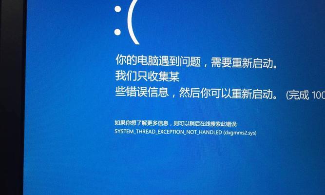 台式电脑屏幕闪烁不停怎么回事？如何快速解决？