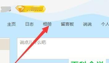 关闭QQ空间功能的步骤是什么？遇到问题该如何解决？