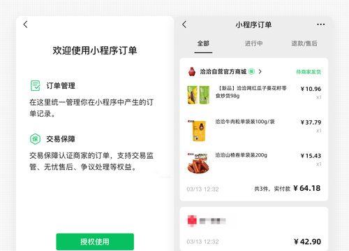 视频制作表情包的微信小程序怎么用？常见问题有哪些？