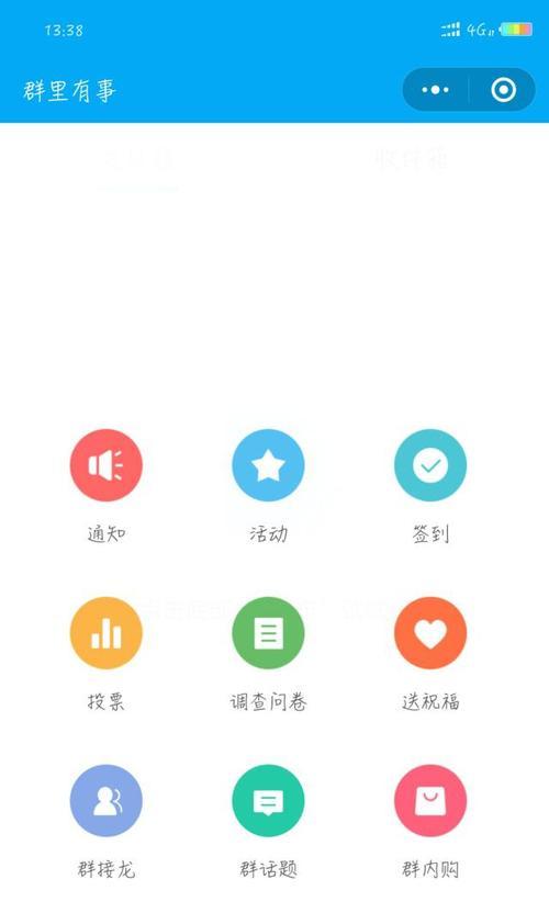 视频制作表情包的微信小程序怎么用？常见问题有哪些？