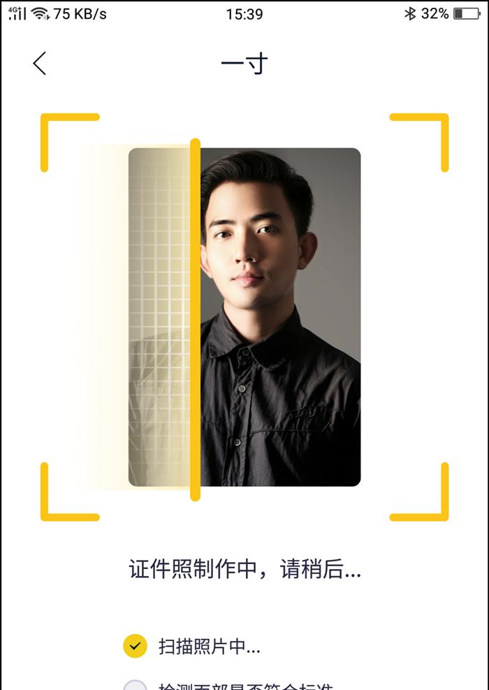 一寸照片电子版怎么弄？转换步骤和常见问题解答？