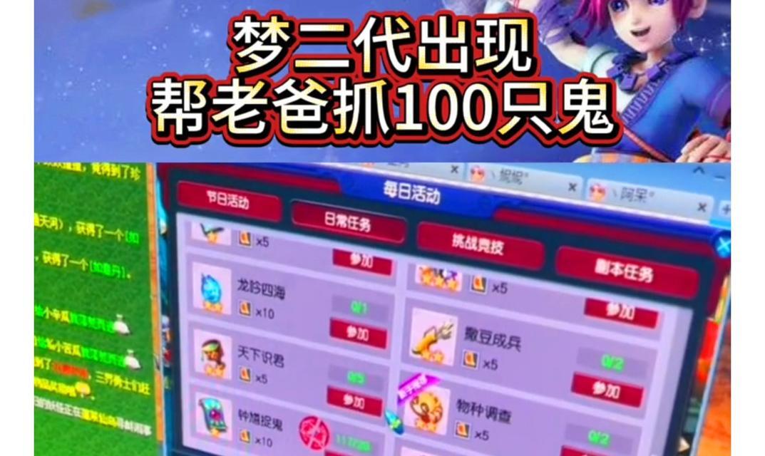 梦幻西游129级平民如何搭配捉鬼宝宝？