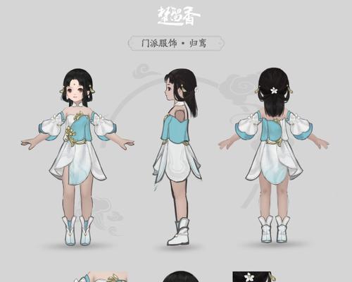 楚留香梦幻技能特效效果如何？