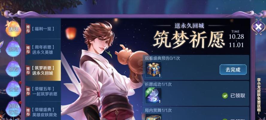 王者荣耀稀有击败特效如何获取？获得方法有哪些？