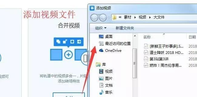 笔记本电脑保存网页视频文件怎么操作？