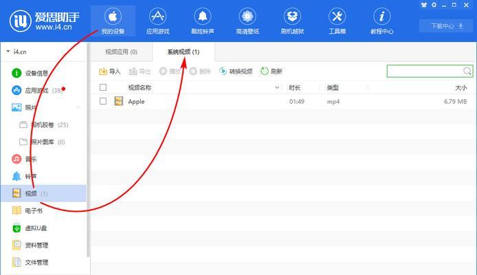 笔记本电脑保存网页视频文件怎么操作？