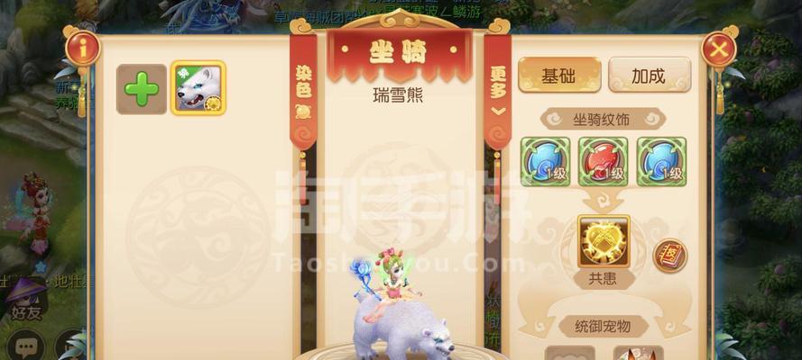 梦幻手游大号怎么转银币给小号？有哪些安全的方法？