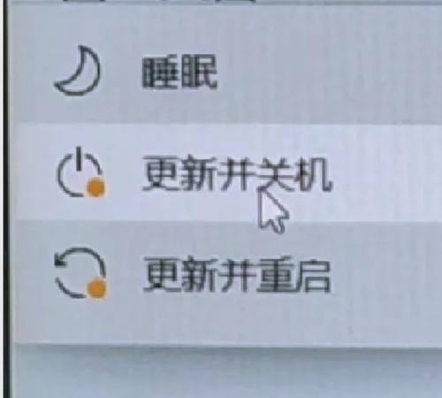 win10系统不自动更新软件版本的方法是什么？如何关闭win10自动更新？