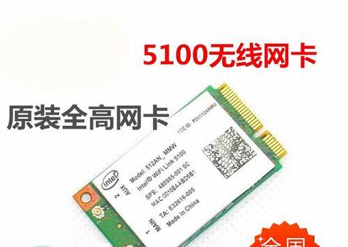 联想笔记本无线网卡能给台式机使用吗？如何设置？
