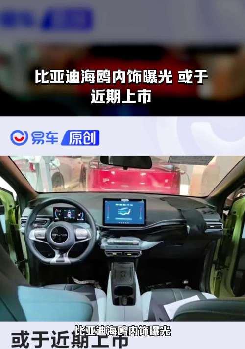 比亚迪如何使用手机USB放歌？操作步骤是什么？