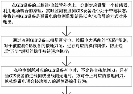 电源缺少接地如何处理？安全措施是什么？