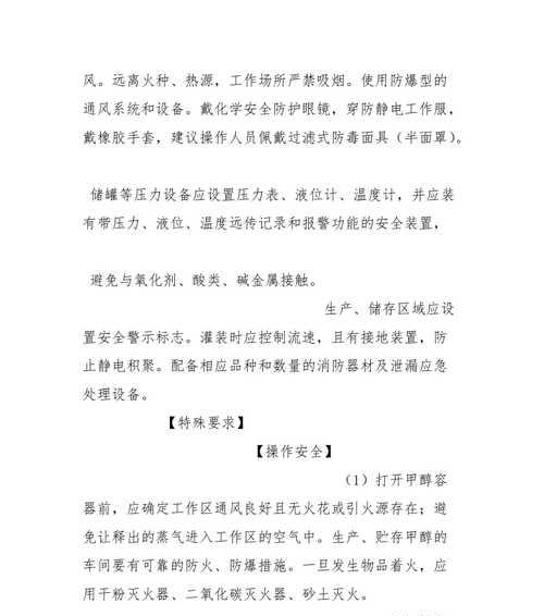 电源缺少接地如何处理？安全措施是什么？