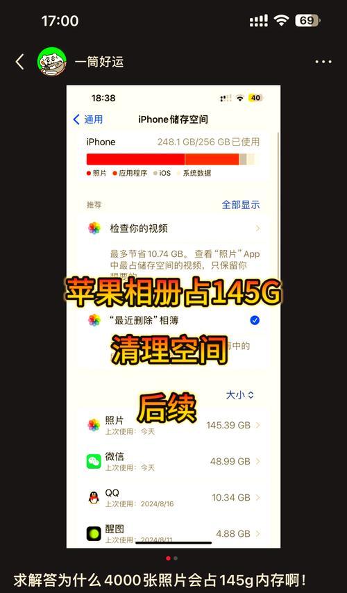 如何查看手机内存容量？手机内存显示方法是什么？