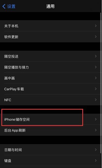 如何查看手机内存容量？手机内存显示方法是什么？
