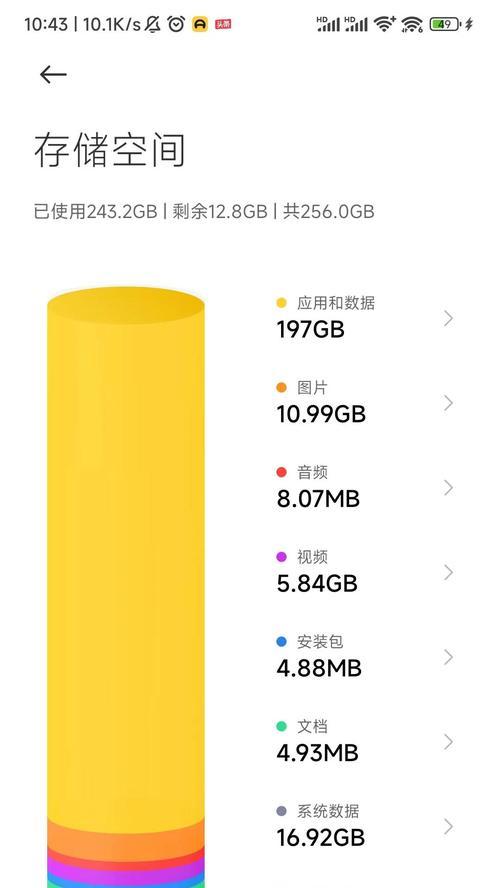 如何查看手机内存容量？手机内存显示方法是什么？