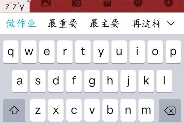 百度输入法开启滑行输入键盘的方法是什么？