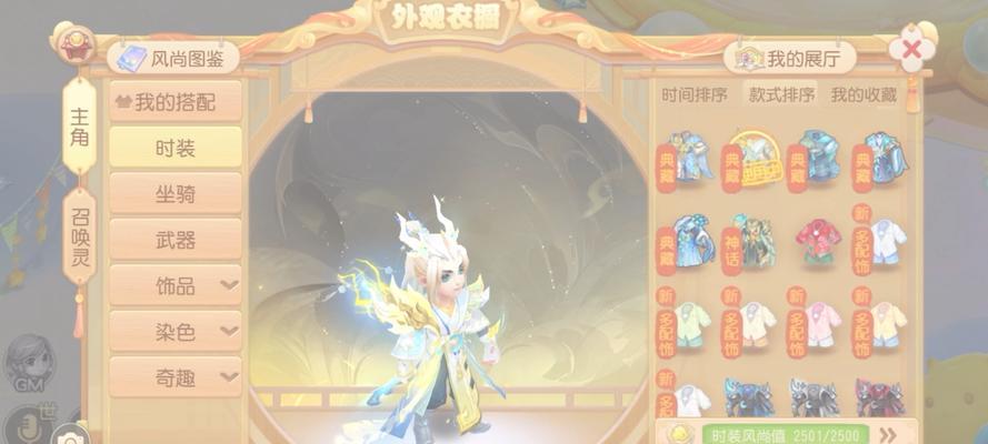 梦幻西游藏宝阁锦衣礼盒价格？购买时需要注意什么？