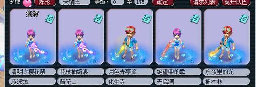 梦幻西游藏宝阁锦衣礼盒价格？购买时需要注意什么？