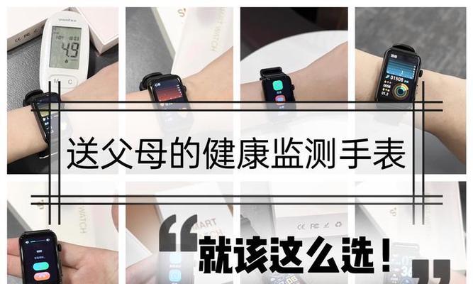 河南品牌健康监测智能手表有哪些？排行榜上怎么排名？