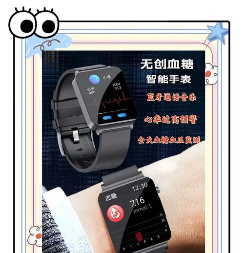 河南品牌健康监测智能手表有哪些？排行榜上怎么排名？
