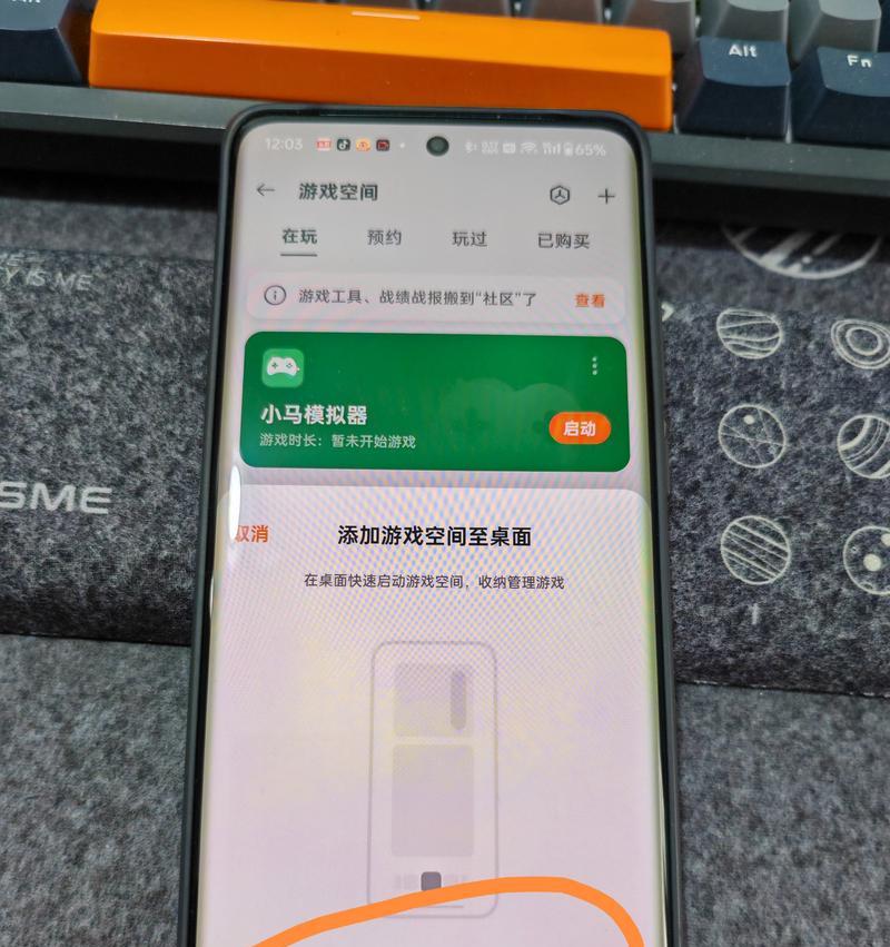 vivoy10游戏空间怎么弄到桌面？游戏空间有什么功能？