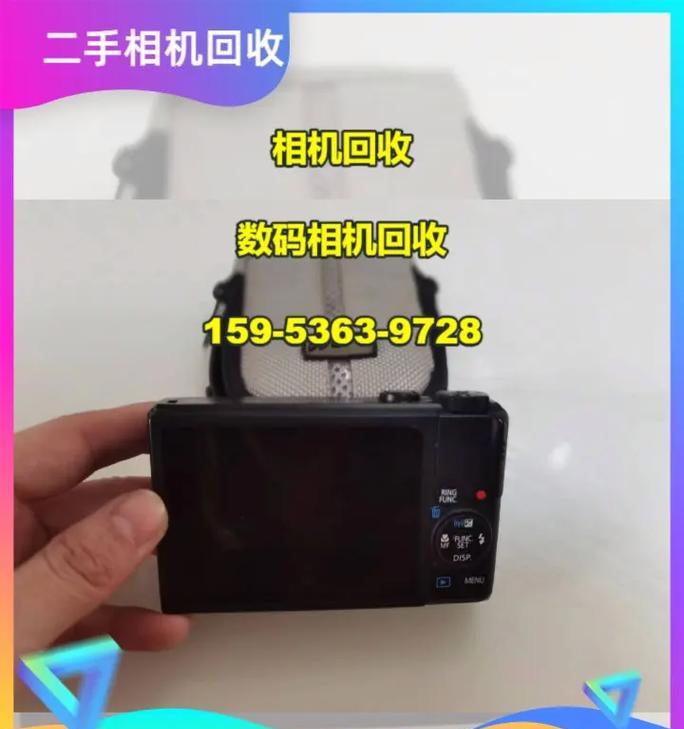 本溪回收二手单反相机地点？价格如何？