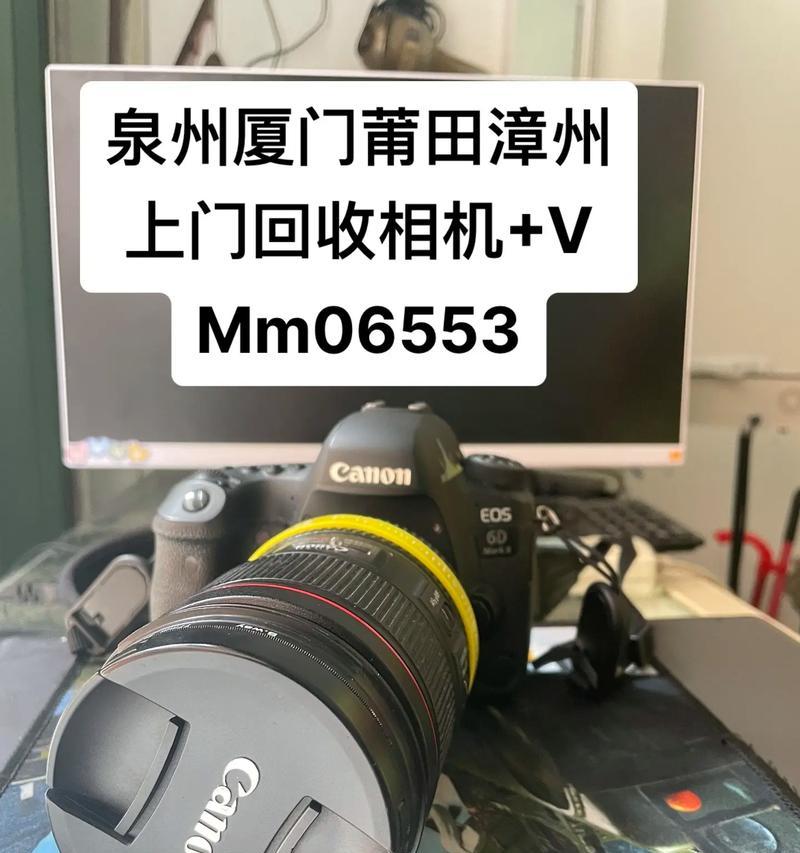 本溪回收二手单反相机地点？价格如何？