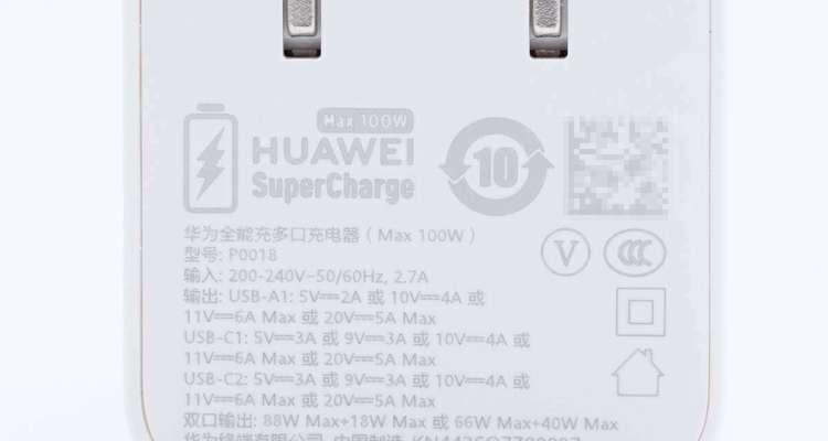 华为66w充电器的充电功率是多少？使用时需要注意什么？