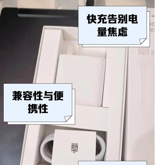 华为66w充电器的充电功率是多少？使用时需要注意什么？