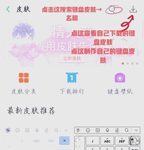 手机输入法键盘设置如何切换？切换方法是什么？