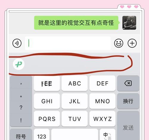 手机输入法键盘设置如何切换？切换方法是什么？