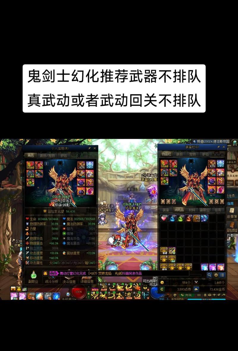 剑灵召唤武器幻化哪个最吸引人？幻化后有何特殊效果？