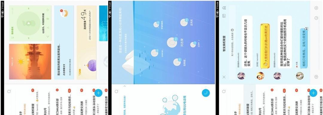 在我的世界里面如何进行平板电脑操作？操作方法是什么？