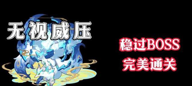 洛克王国北辰技能全解析与使用技巧？