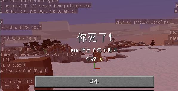 我的世界中如何使用指令生成大片天地？效果如何？