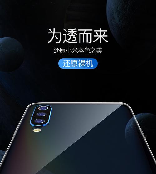 小米手机屏幕保护壳安装方法是什么？如何正确安装？