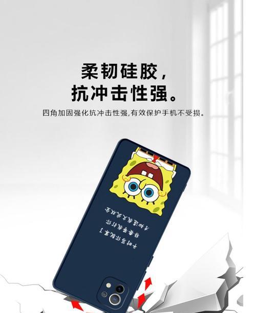 小米手机屏幕保护壳安装方法是什么？如何正确安装？
