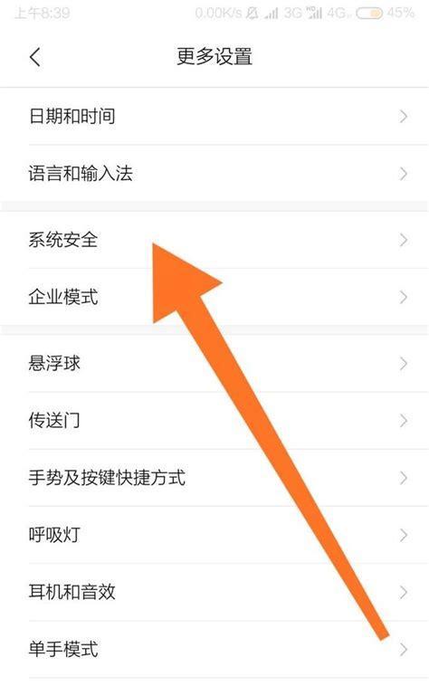 小米手机屏幕保护壳安装方法是什么？如何正确安装？