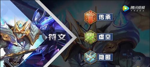 王者荣耀s18白起出装铭文搭配攻略是什么？搭配后的效果如何？