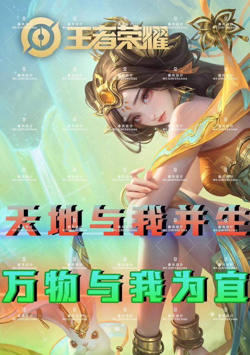 抖音上的王者荣耀是否可以免费玩？免费玩王者荣耀的条件是什么？