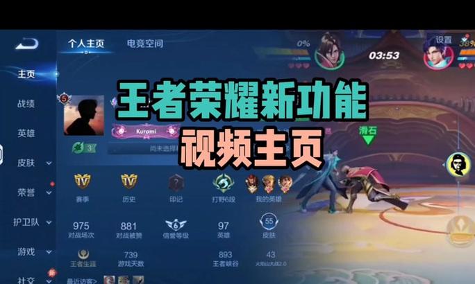 抖音上的王者荣耀是否可以免费玩？免费玩王者荣耀的条件是什么？